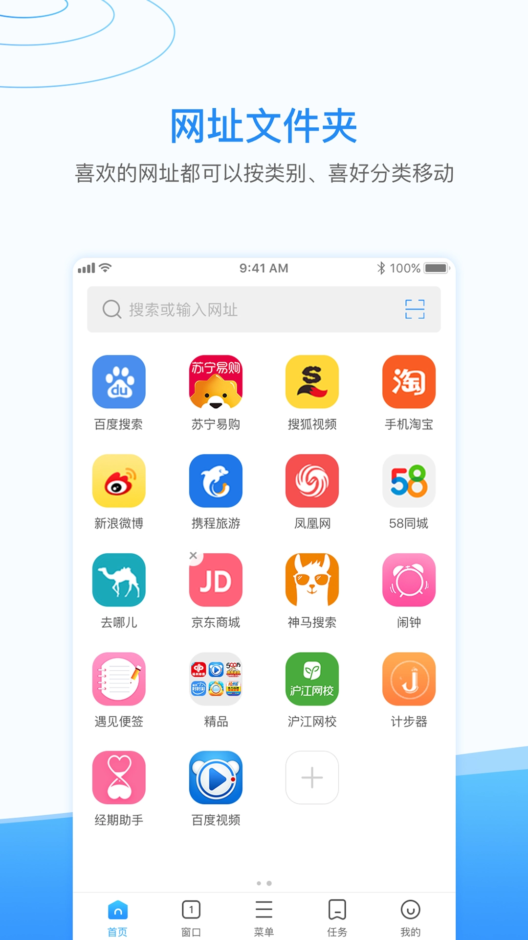 西瓜浏览器安卓免费版图2