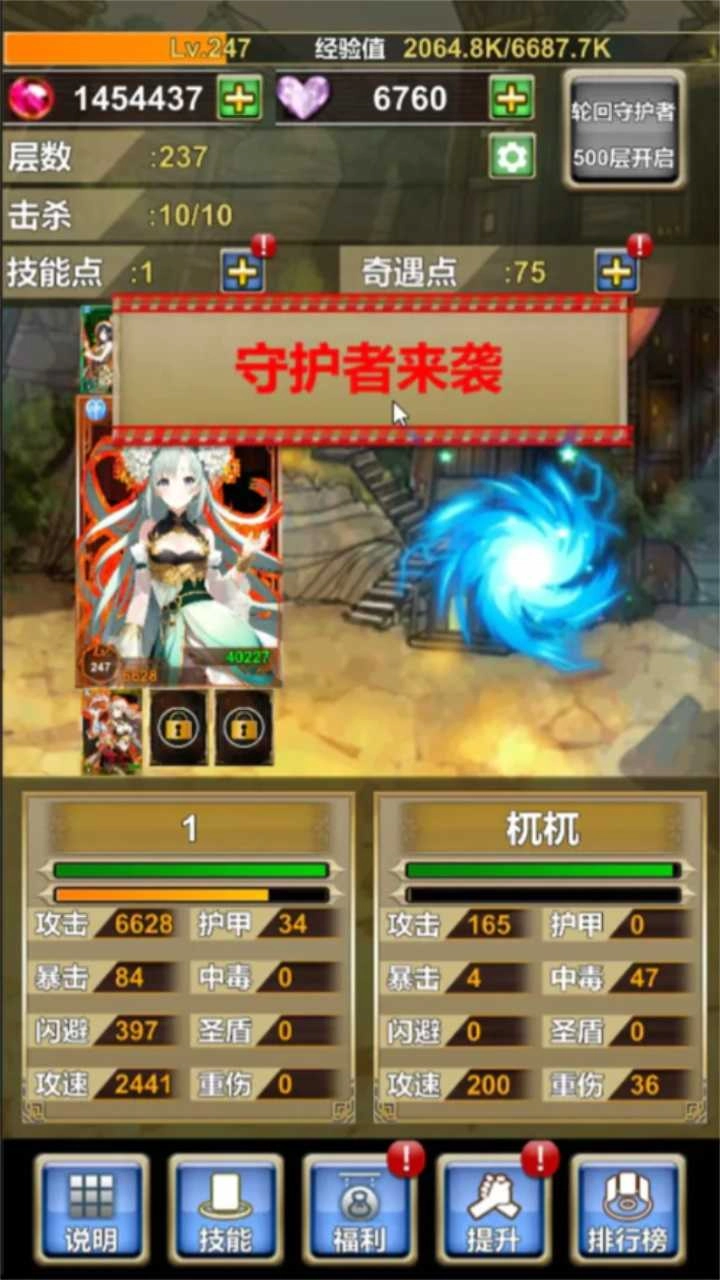 我老婆特牛免费版图4