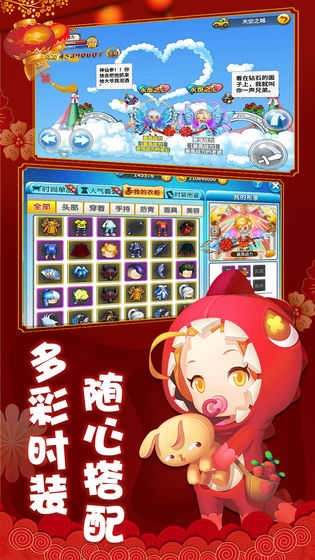 冒险王2手机免费版图2