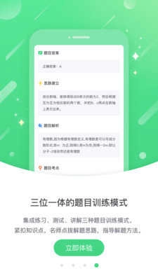 巧考最新版图3