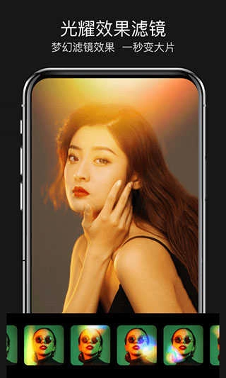 魔法视频手机版图4