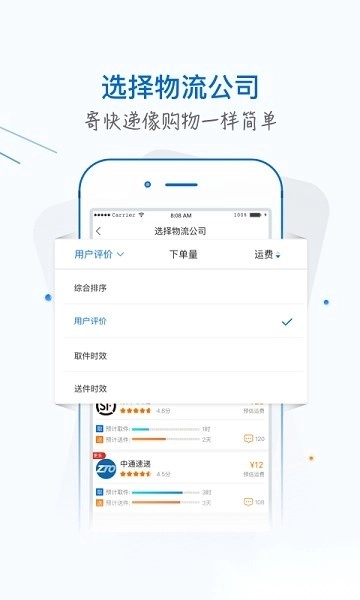 银商小跟班手机最新版