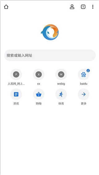 无极浏览器安卓直装版图2
