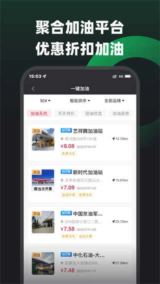 摩友安卓直装版图2