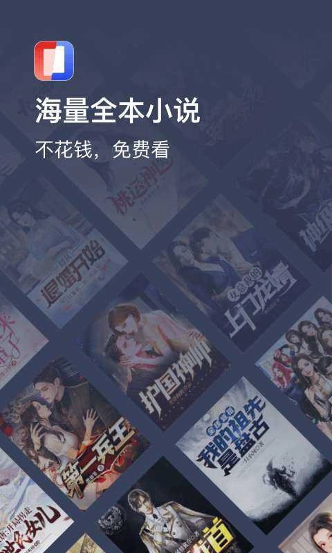 月鼠小说最新免费版图2
