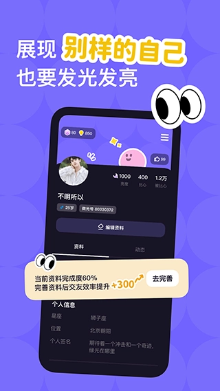 微光放映厅无广告版图5