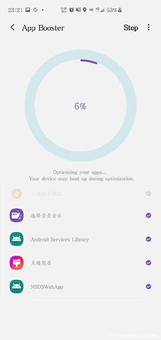 Galaxy Labs通用版图4