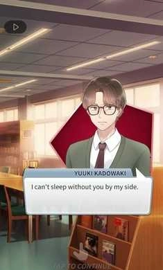 我在想我爱你手机版图4