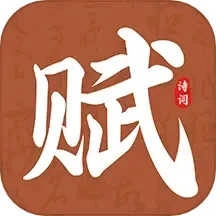 上林赋最新免费版