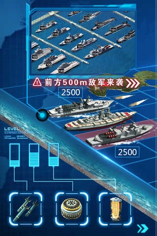 超级舰队游戏纯净最新版