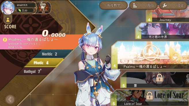 加德维亚(Gadvia)安卓直装版图3