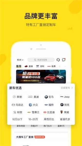 弹个车手机免费版图3
