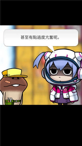 菇菇挖掘研究室(なめこ発掘キット)游戏纯净最新版图2