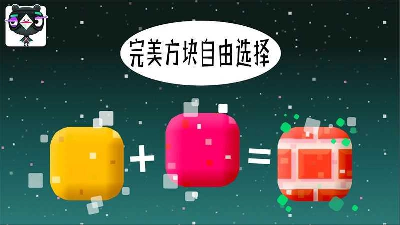 米加世界积木建造手机正版图4