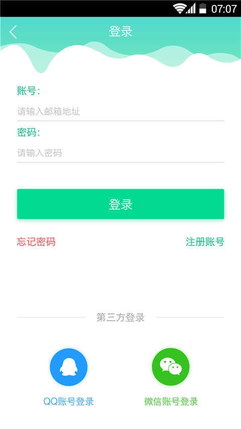 开发工具手机免费版图2