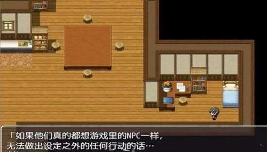 npc不反抗的世界2直装版图2
