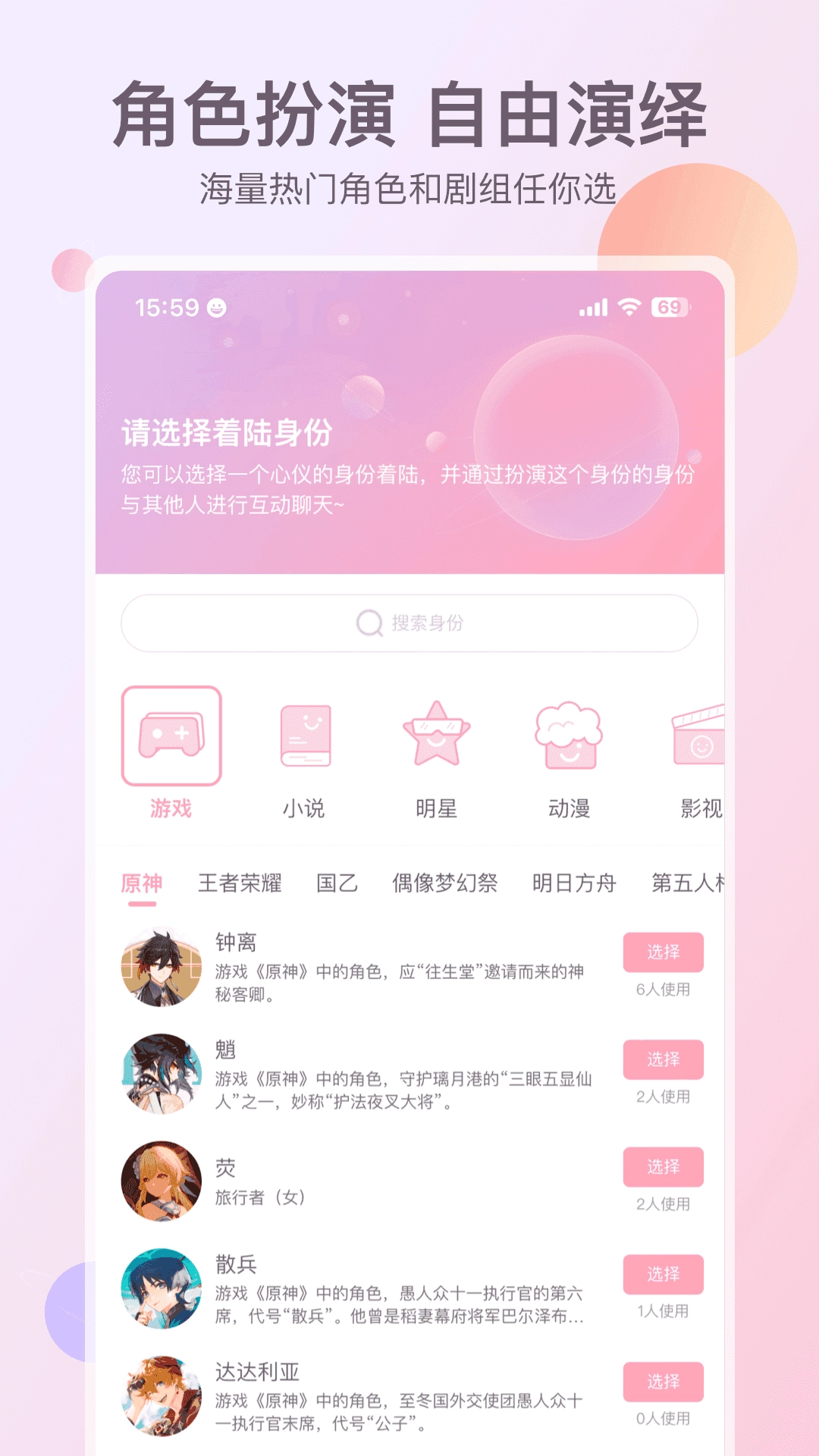 次元星安卓版图3