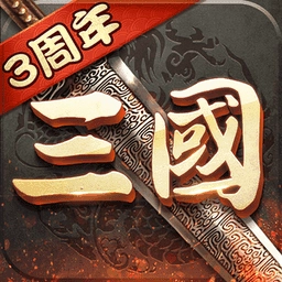 超级群英传游戏纯净版