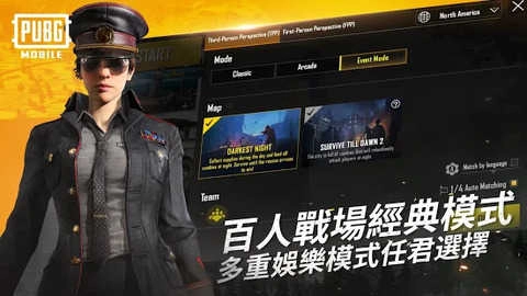 绝地求生2未来之役游戏完整版