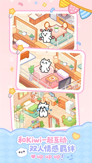 PawLove安卓官方版图3