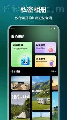 野兔视频助手无广告版图3