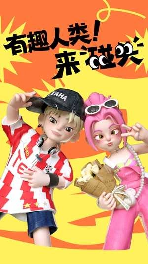 T次元安卓直装版图5
