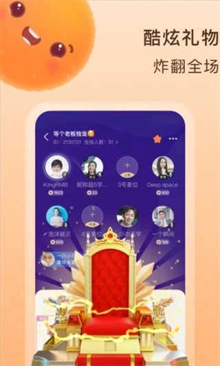 嗨玩最新免费版图4