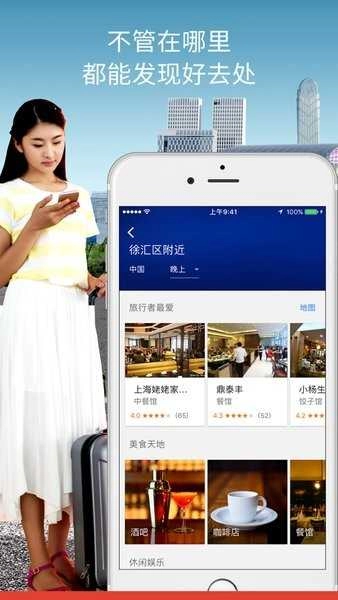2026谷歌地图卫星高清地图手机免费版图3
