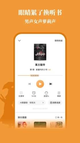 大神小说免费原版图3