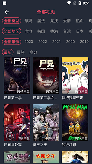 黑白动漫图3