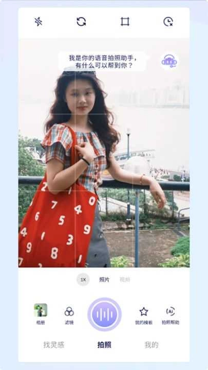 绘心相机手机免费版图3