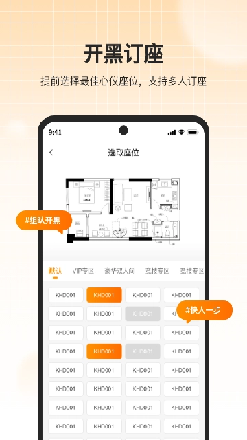 去上网去哒手机版图4