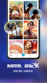 啊噗啊噗壁纸(UPUPOO)正版图3
