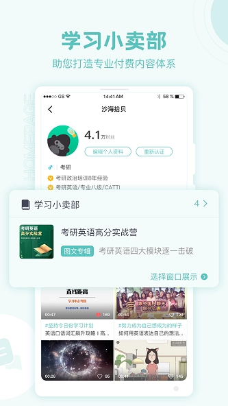 猩猩点灯官方最新版图2