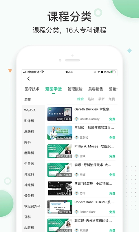 知跃最新免费版图4