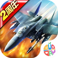 战机风暴正版