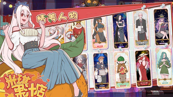 米琪果汁店游戏官方版图3