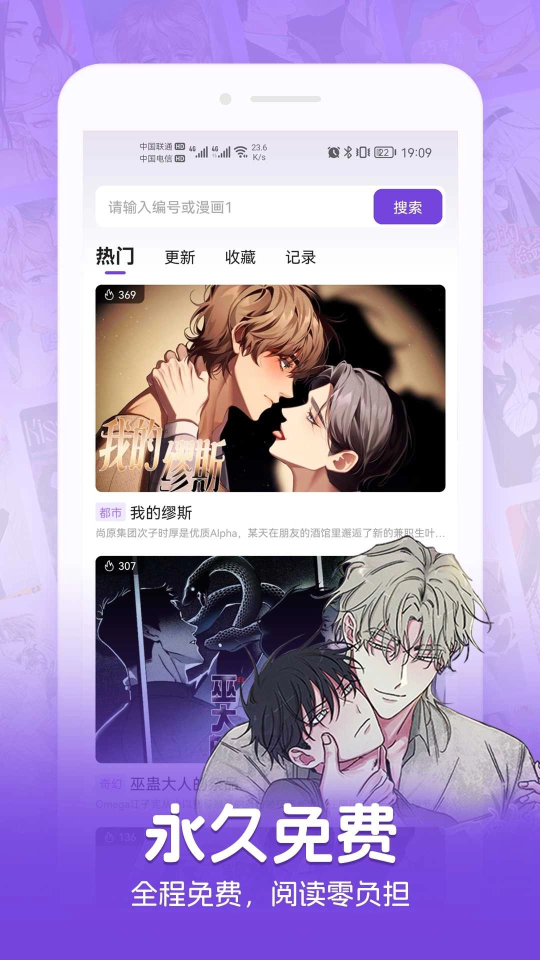 尘柚阅读手机正版图3