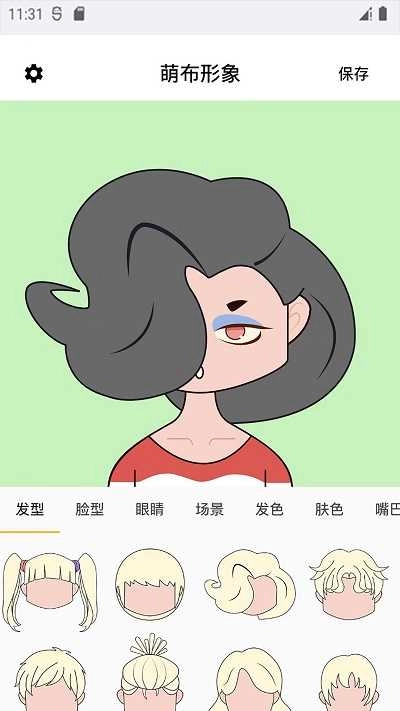 萌布形象最新免费版图4