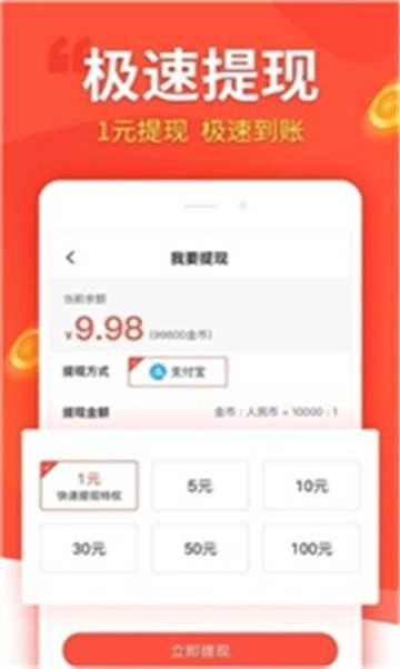 有道众包免费版图3