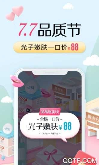 更美直装版图5