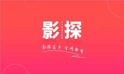 久云tv影视盒子安卓免费版图3