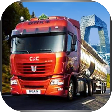 遨游中国模拟器游戏完整版