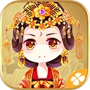 妃容天下直装游戏版