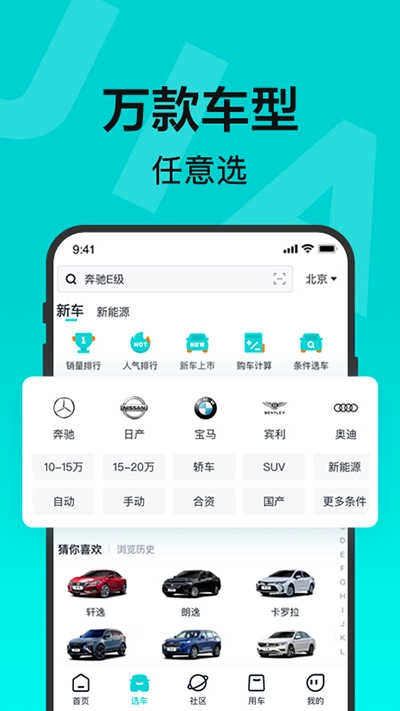 有驾违章查询正版图3