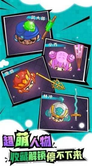 疾风刀客最新免费版图4