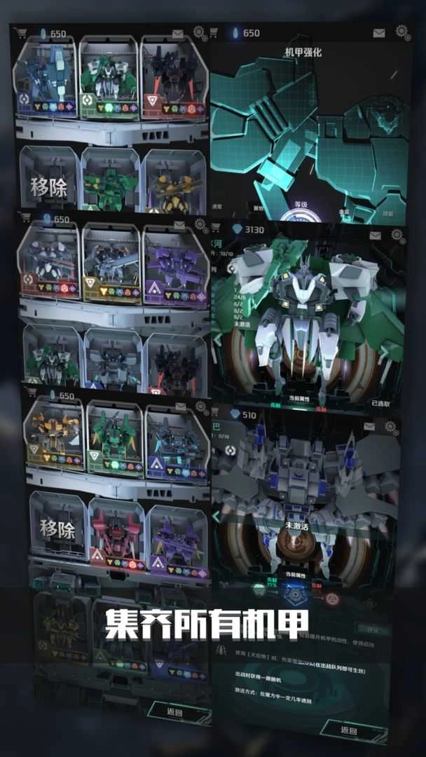 银河机战手机最新版图1