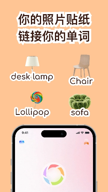 cap识单词原版图3