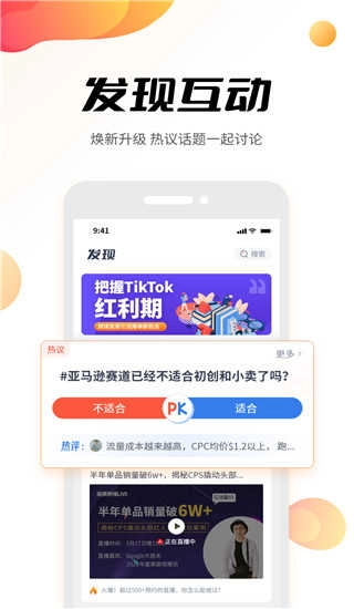 雨果网通用版图2