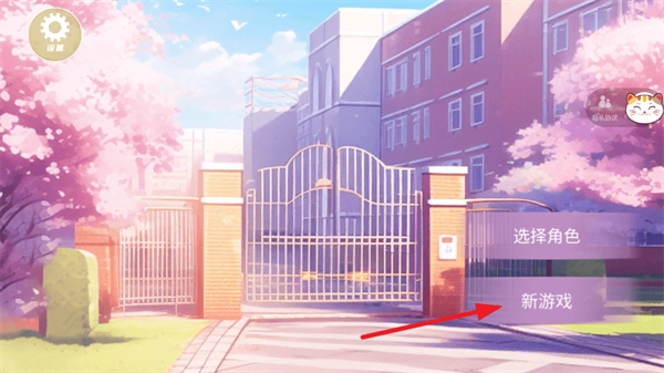 少女恋爱日记最新版图2